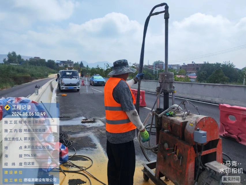 桥西地基沉降注浆加固材料有哪些