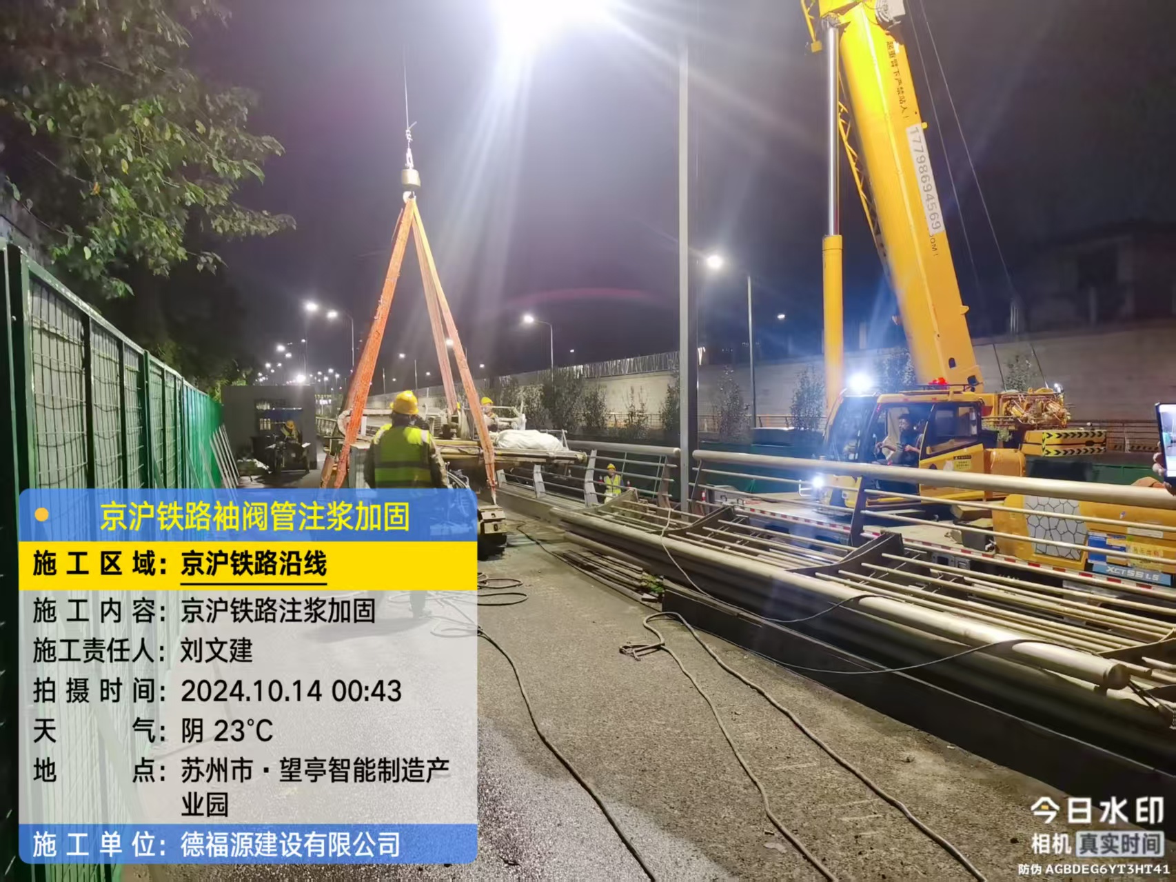 桥西厂房地面沉降加固办法